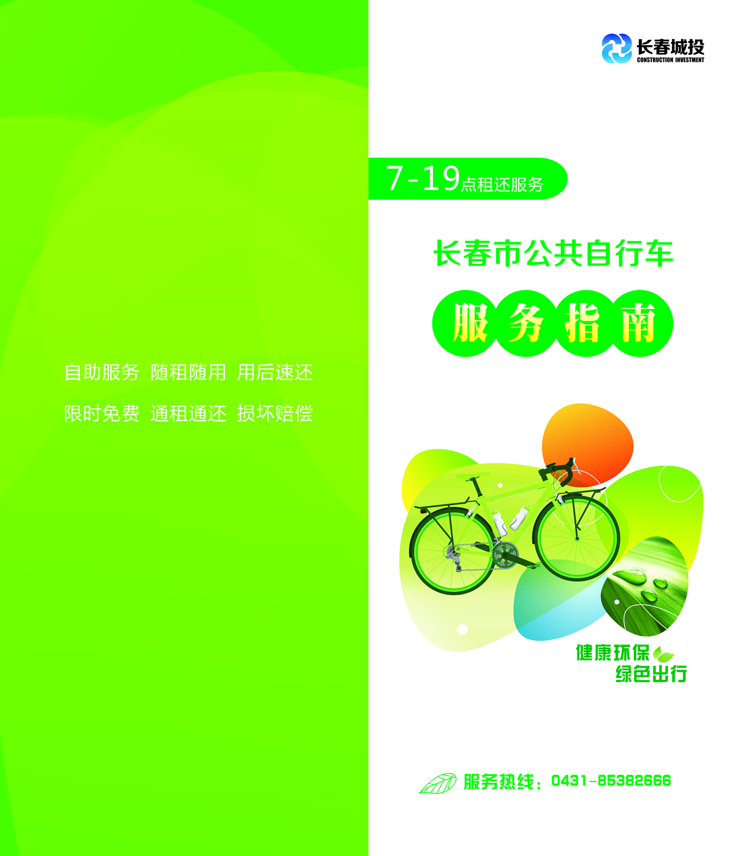 ǡ羺 (й)ٷվ-APP