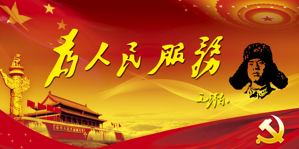 ǡ羺 (й)ٷվ-APP