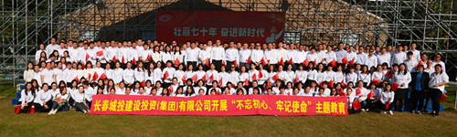 ǡ羺 (й)ٷվ-APP
