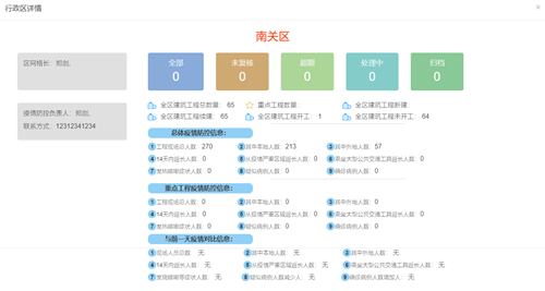 ǡ羺 (й)ٷվ-APP