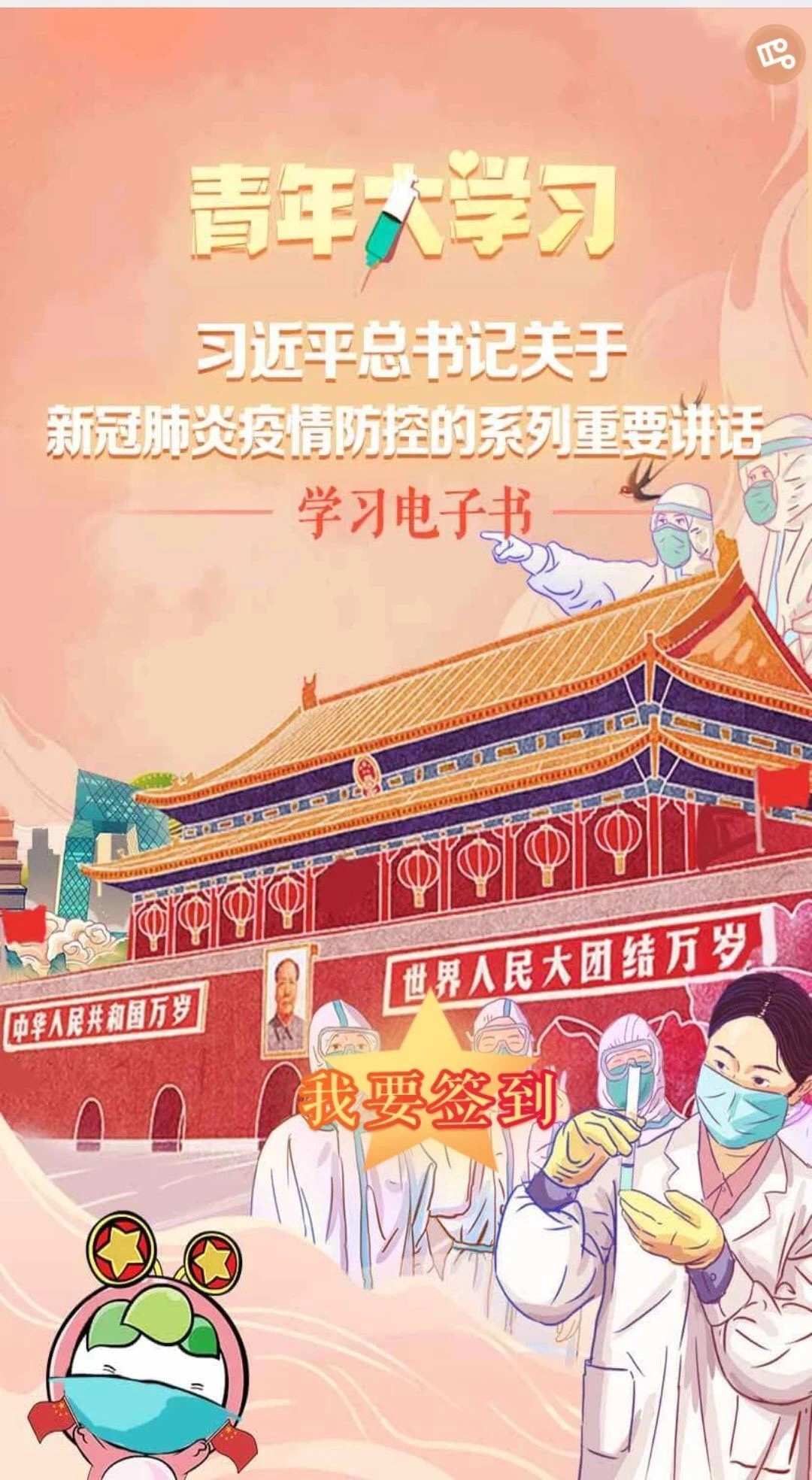 ǡ羺 (й)ٷվ-APP