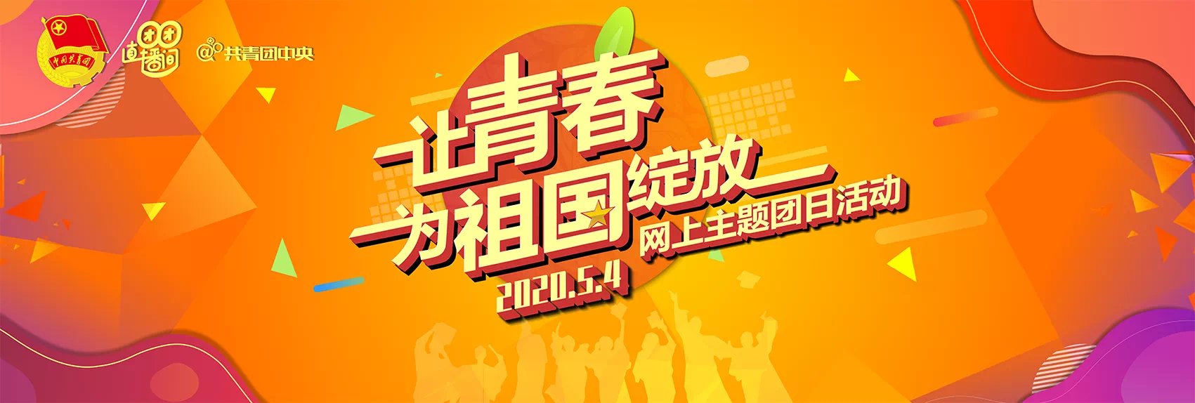 ǡ羺 (й)ٷվ-APP