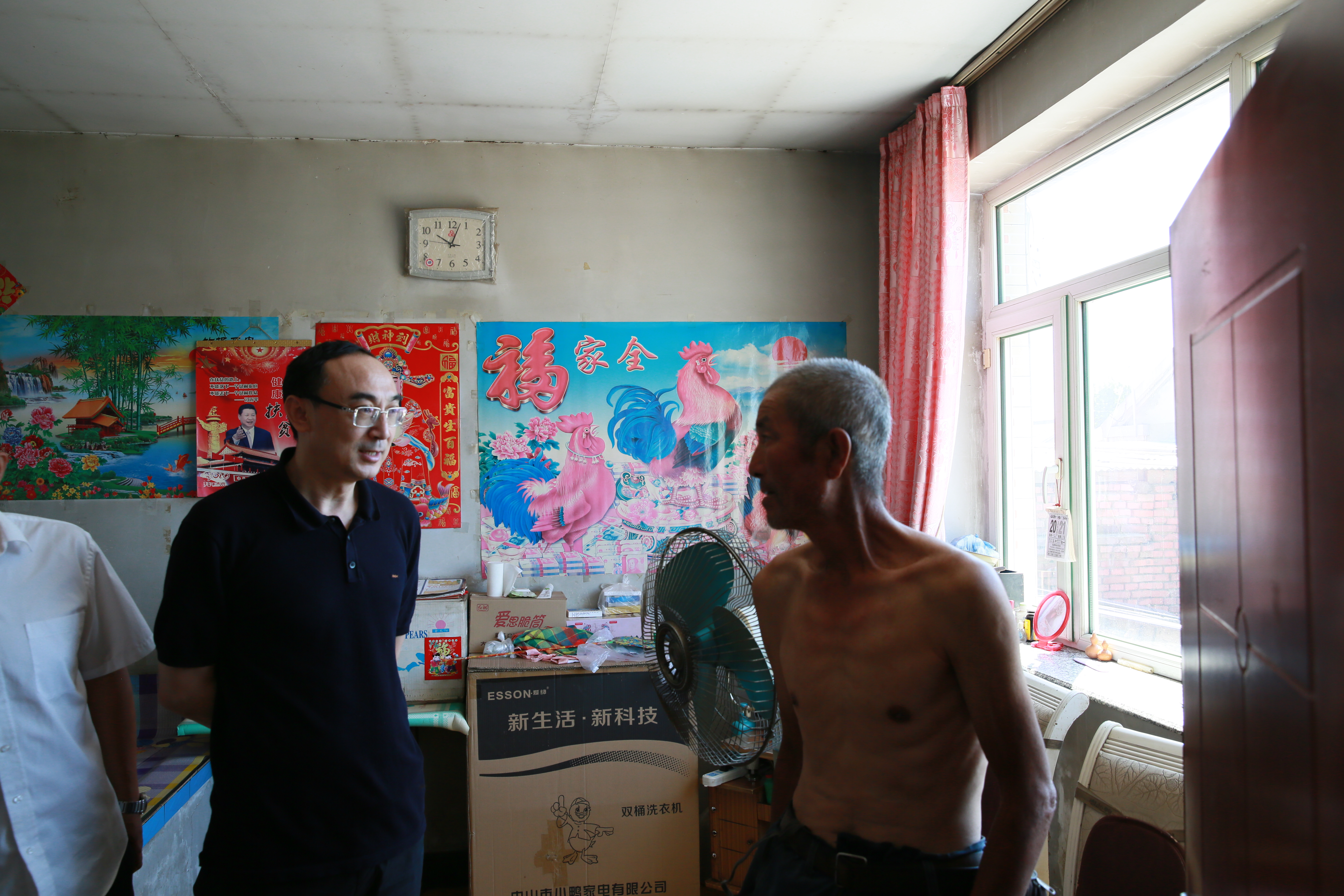 ǡ羺 (й)ٷվ-APP