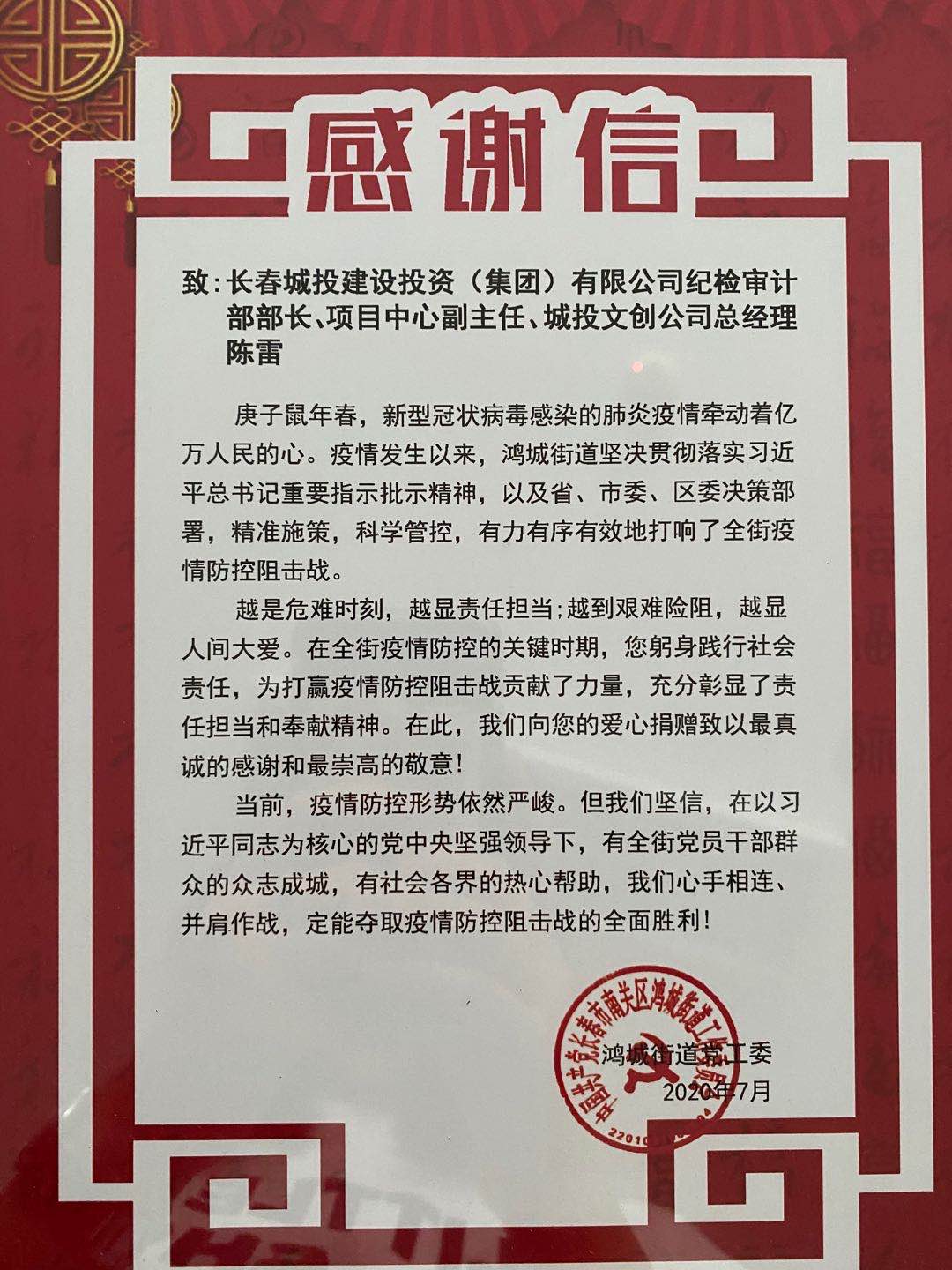 ǡ羺 (й)ٷվ-APP