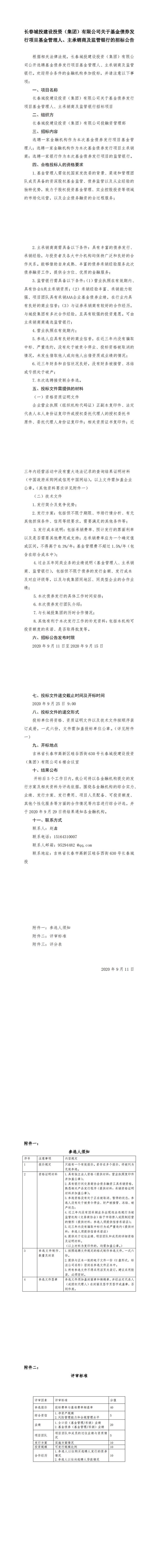 ǡ羺 (й)ٷվ-APP