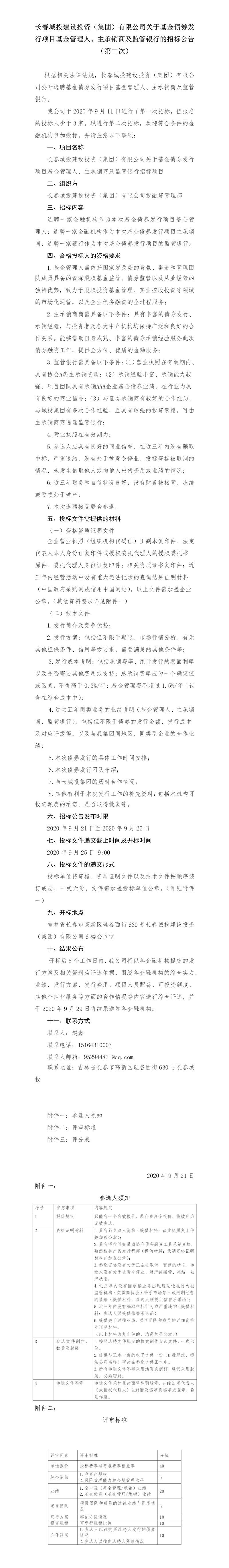 ǡ羺 (й)ٷվ-APP