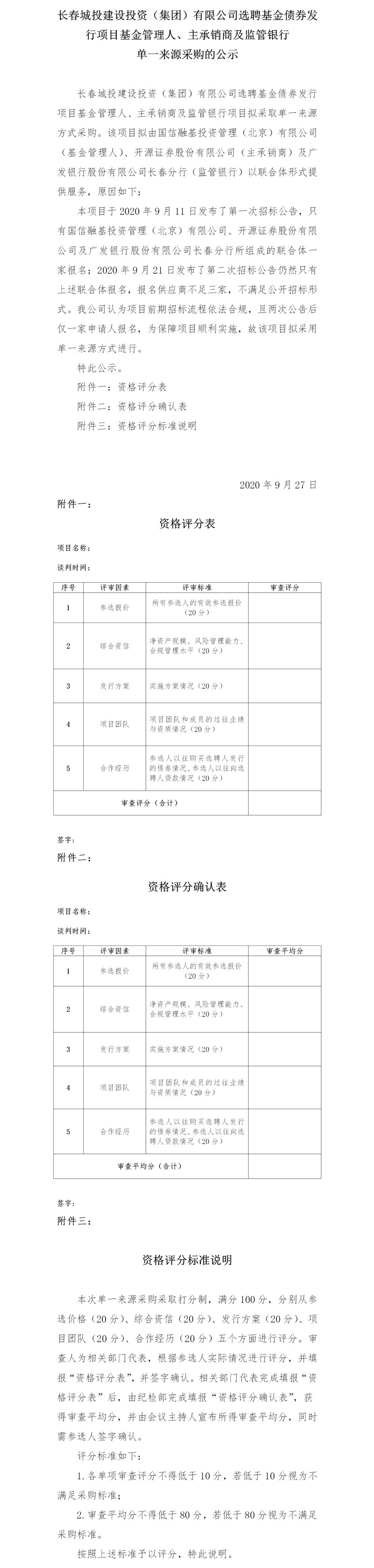 ǡ羺 (й)ٷվ-APP