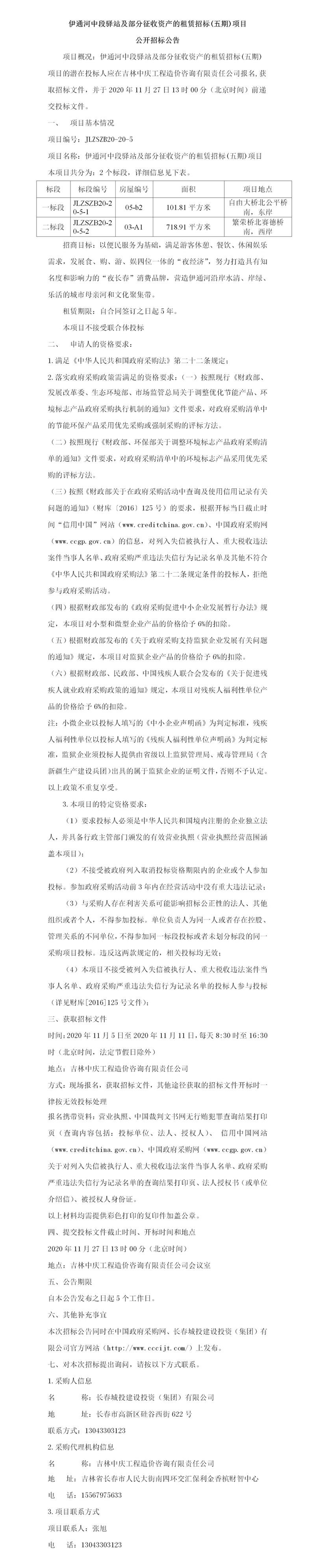 ǡ羺 (й)ٷվ-APP