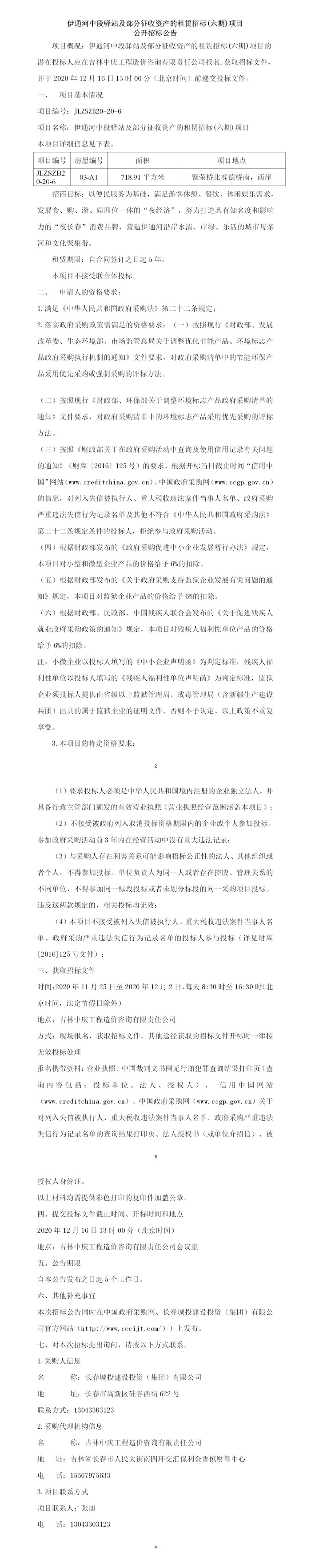 ǡ羺 (й)ٷվ-APP