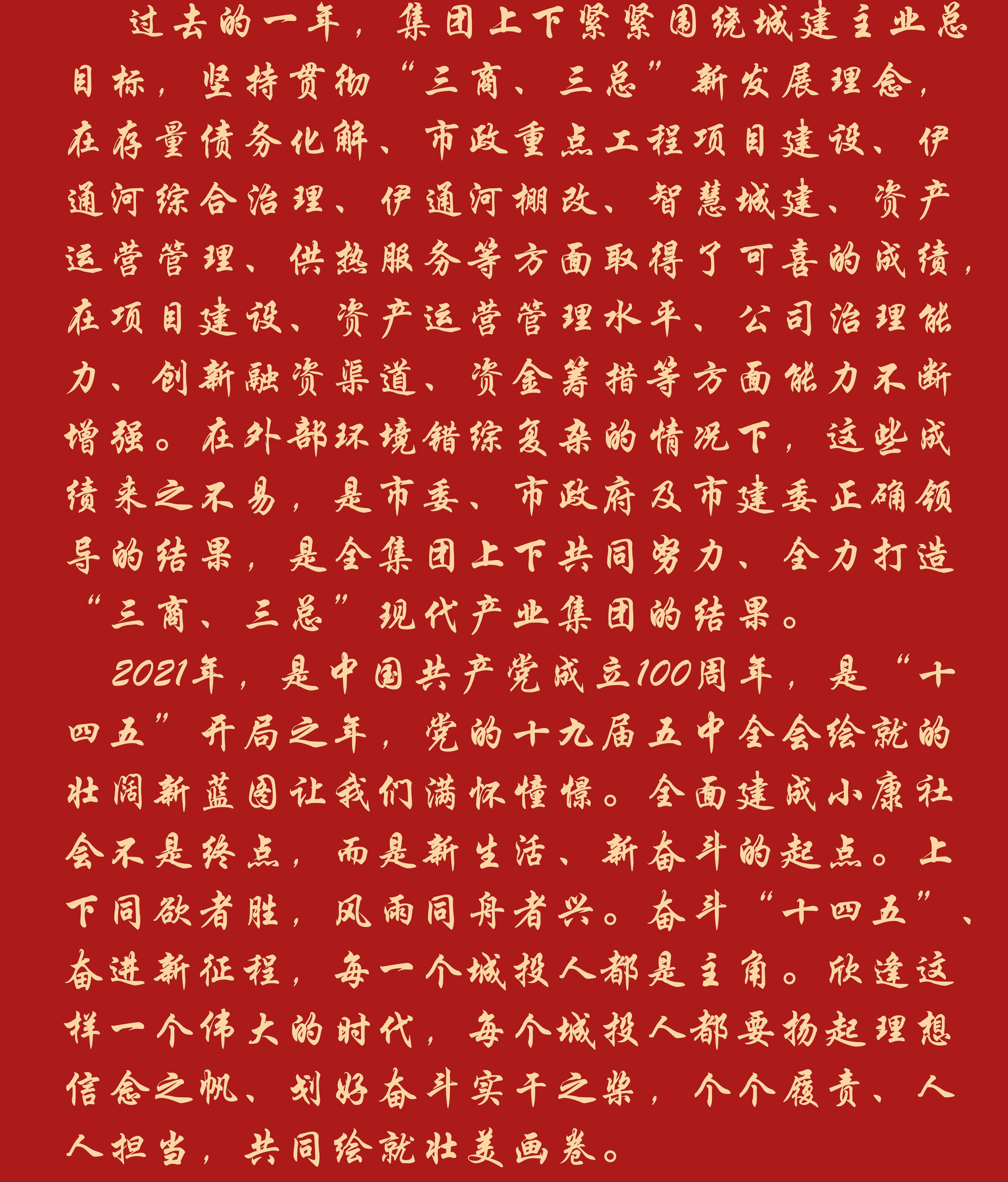 ǡ羺 (й)ٷվ-APP