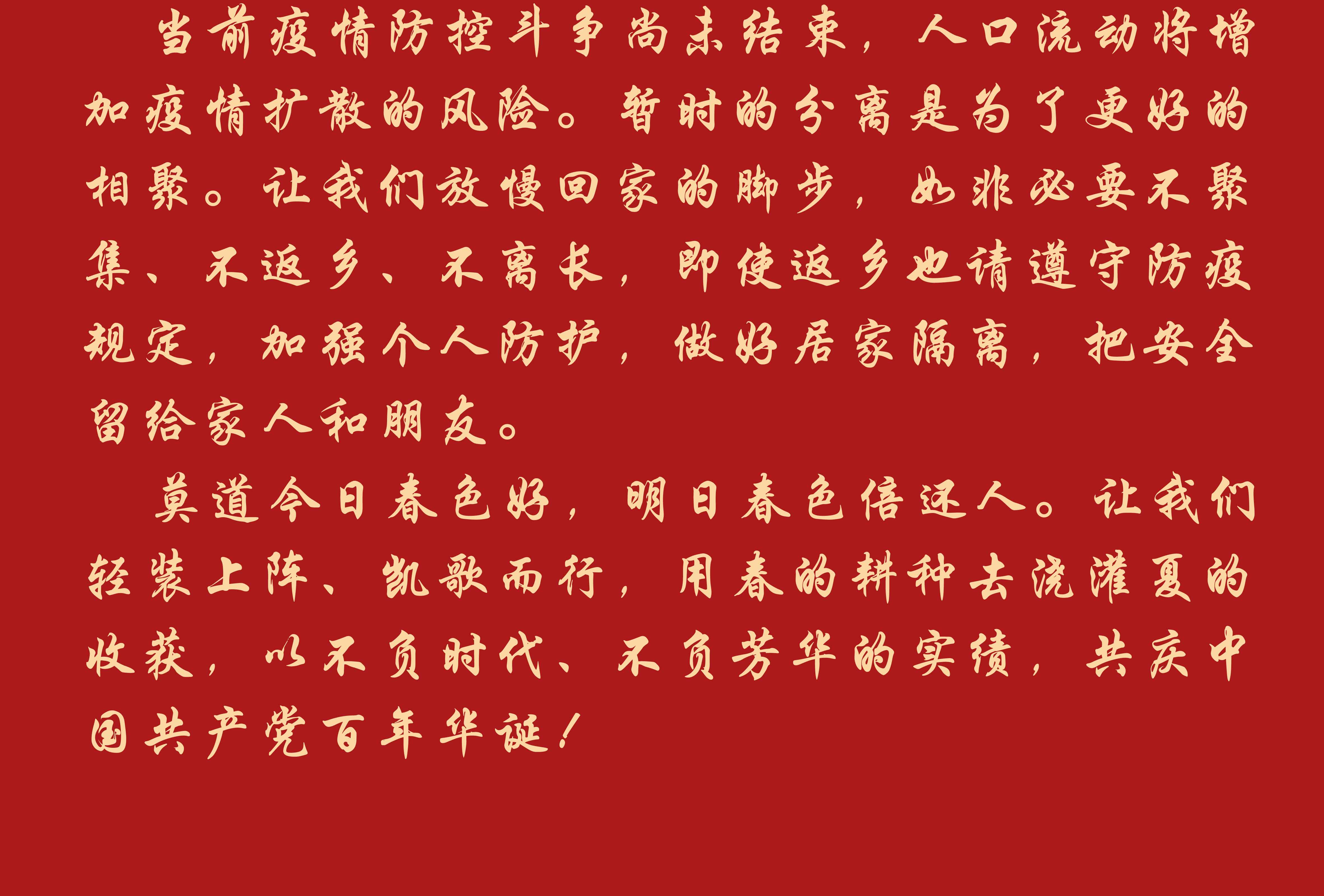 ǡ羺 (й)ٷվ-APP