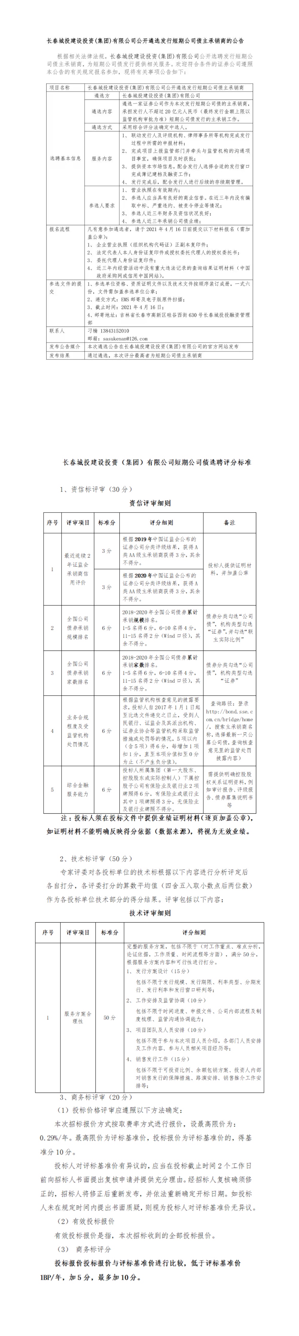 ǡ羺 (й)ٷվ-APP