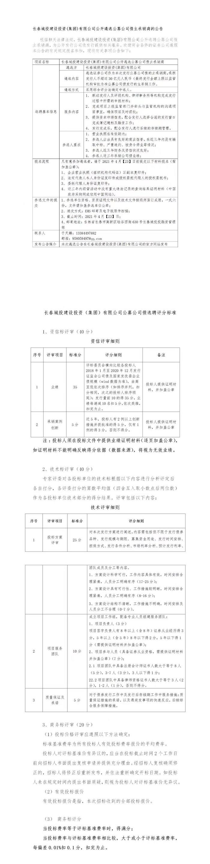 ǡ羺 (й)ٷվ-APP