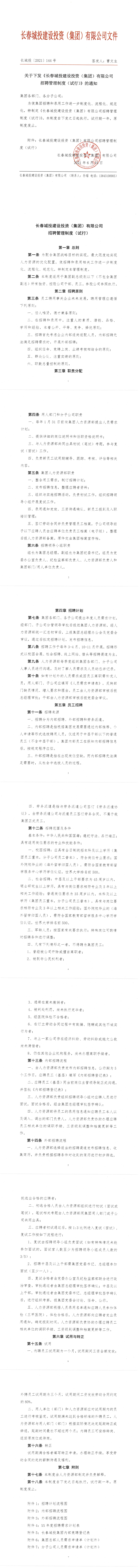 ǡ羺 (й)ٷվ-APP