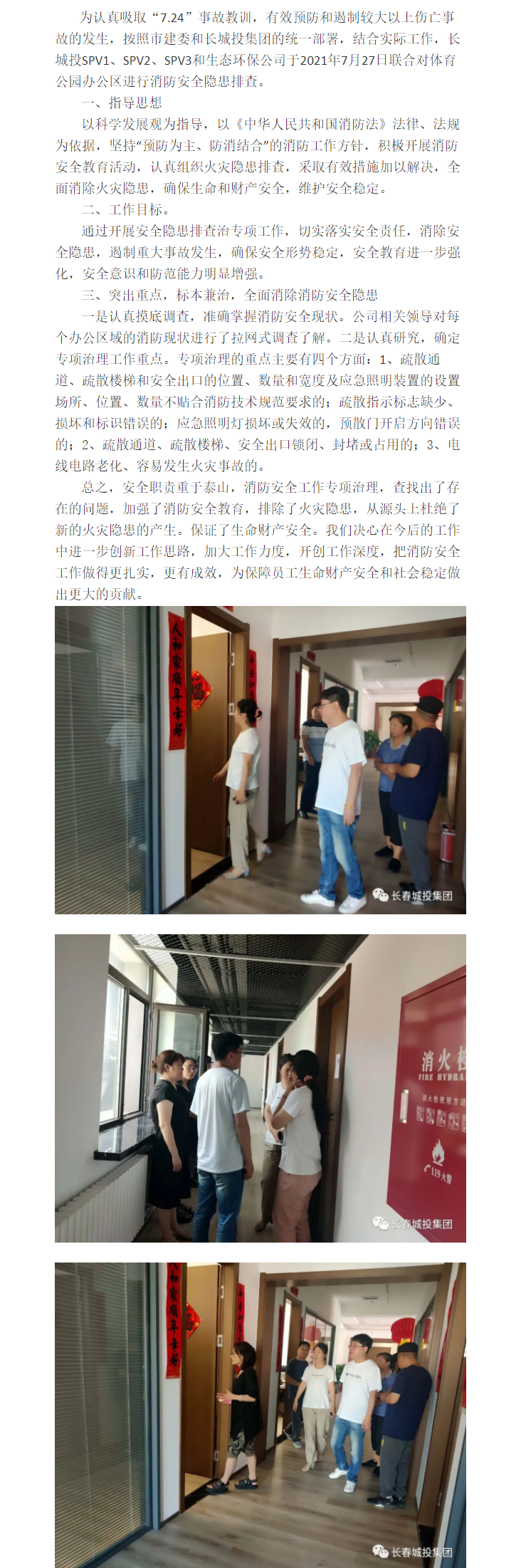 ǡ羺 (й)ٷվ-APP