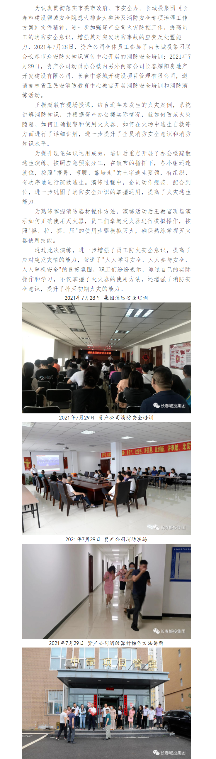 ǡ羺 (й)ٷվ-APP