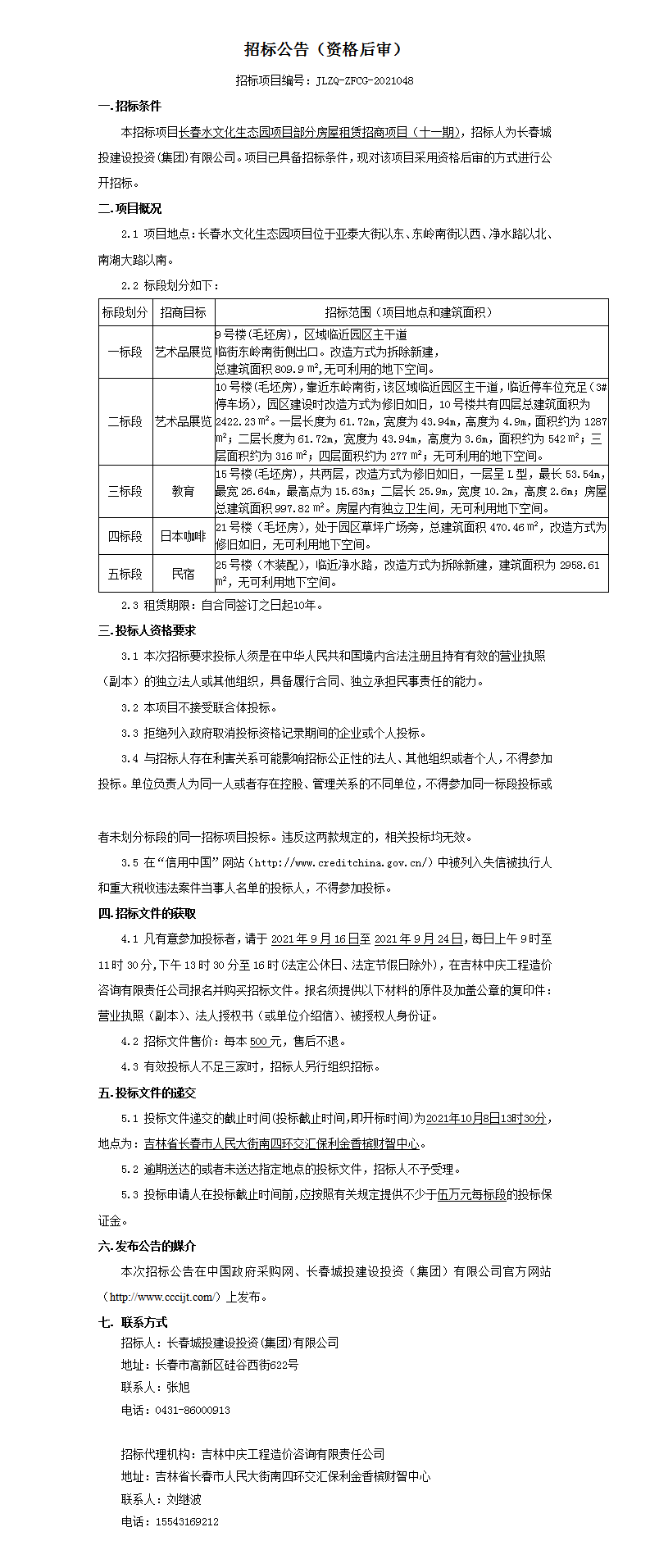 ǡ羺 (й)ٷվ-APP
