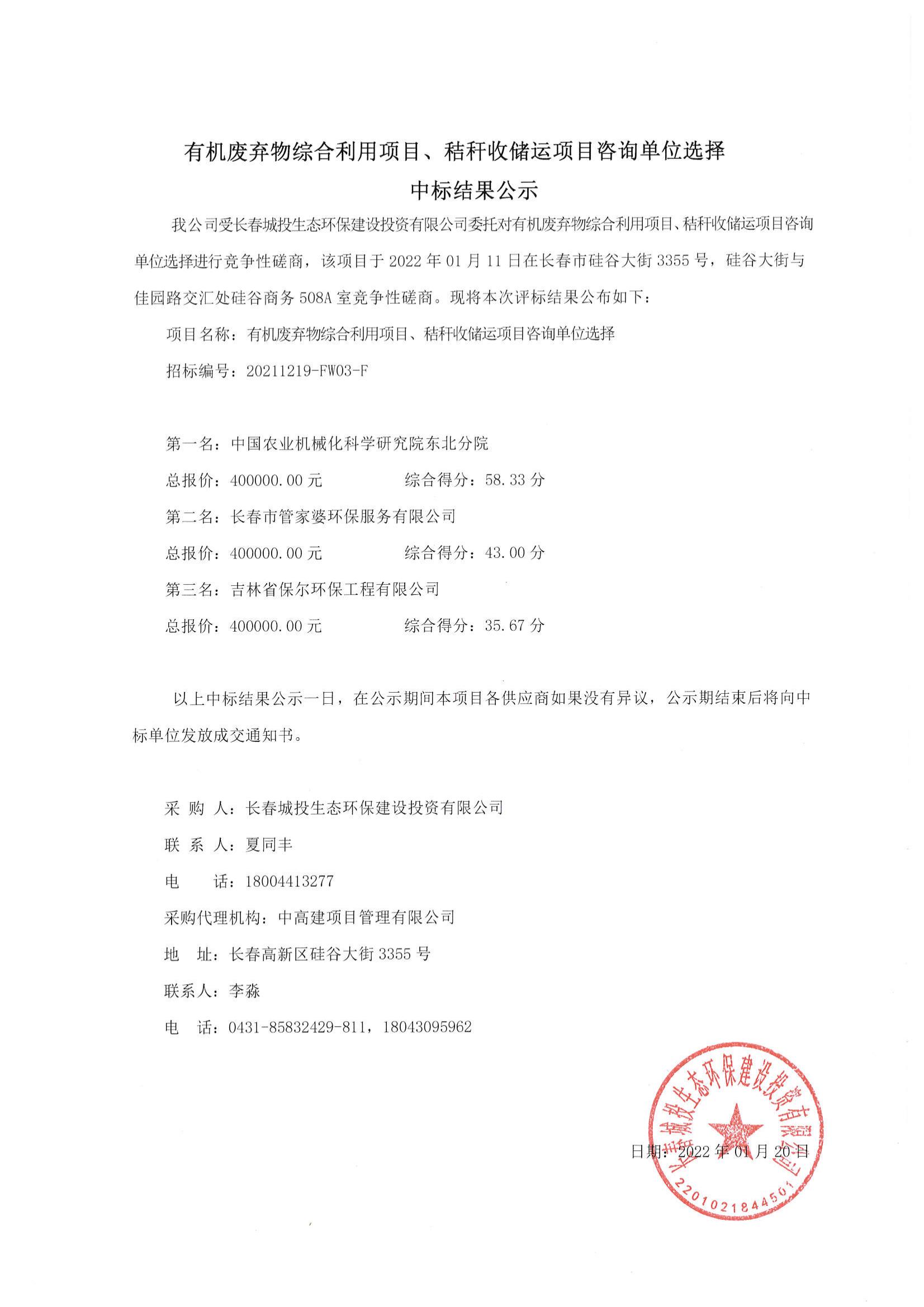 ǡ羺 (й)ٷվ-APP