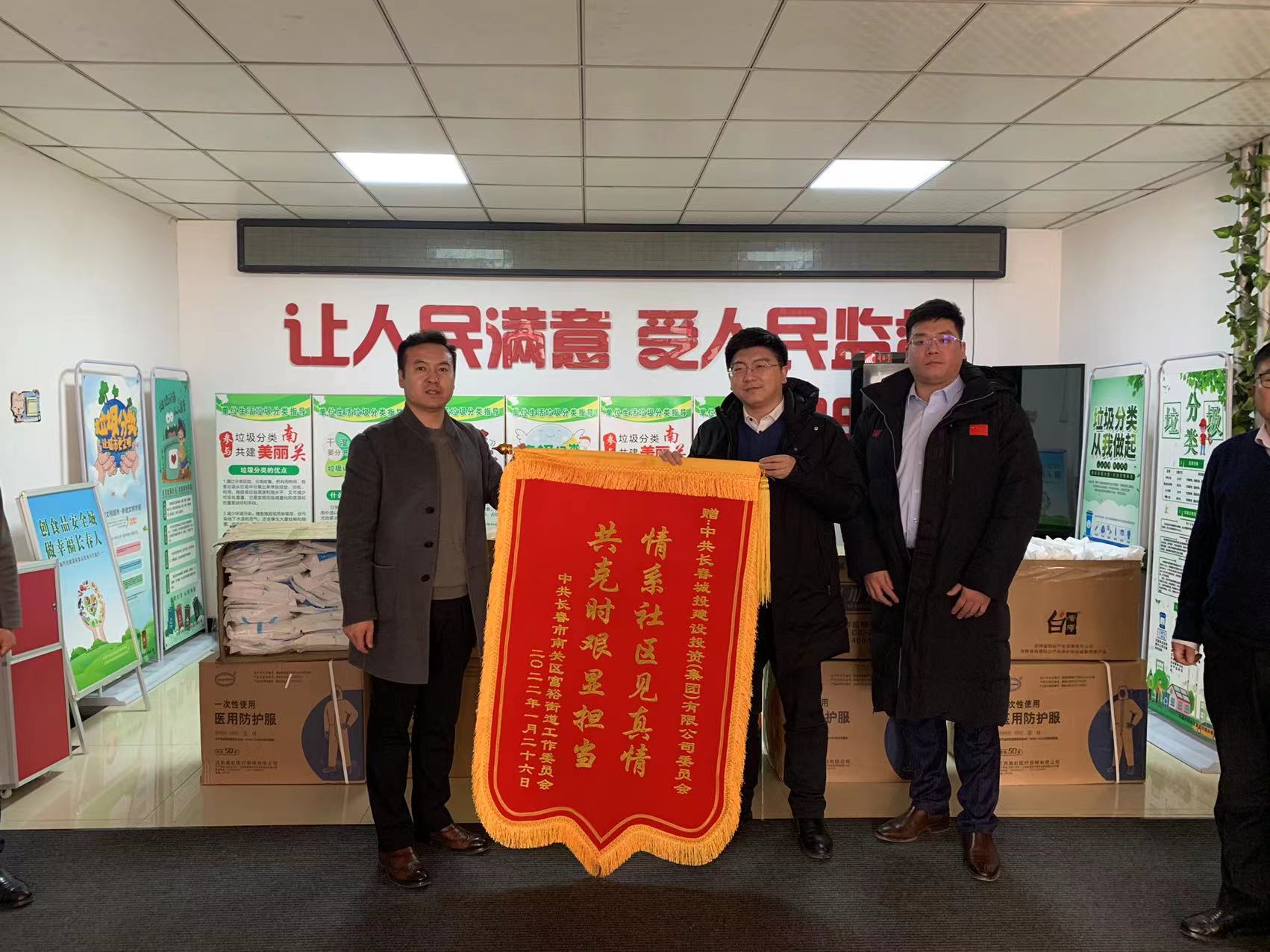 泛亚·电竞 (中国)官方网站-APP下载