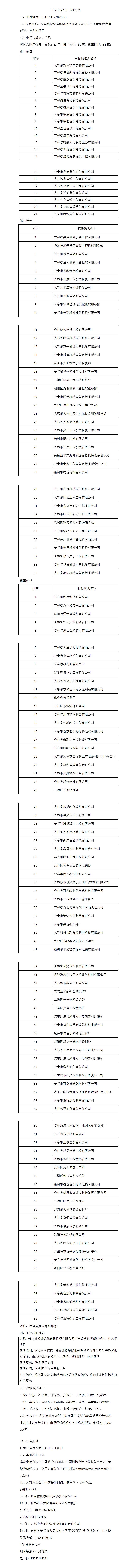 ǡ羺 (й)ٷվ-APP