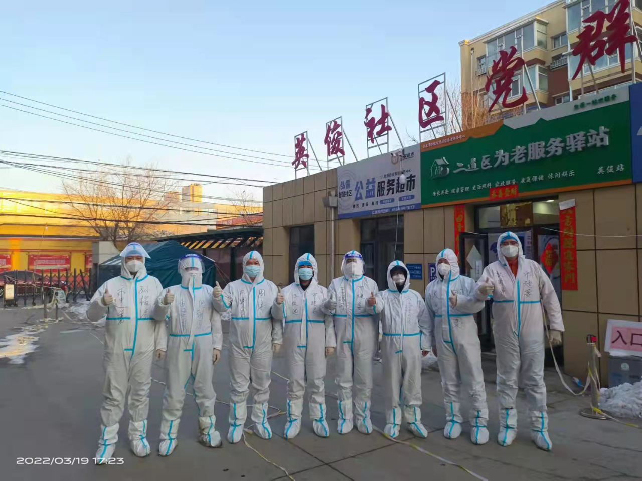 ǡ羺 (й)ٷվ-APP