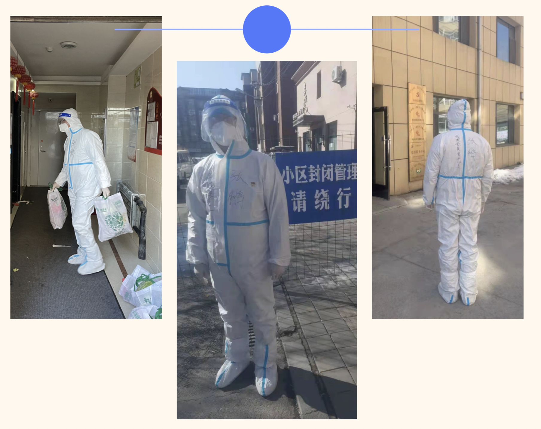 ǡ羺 (й)ٷվ-APP