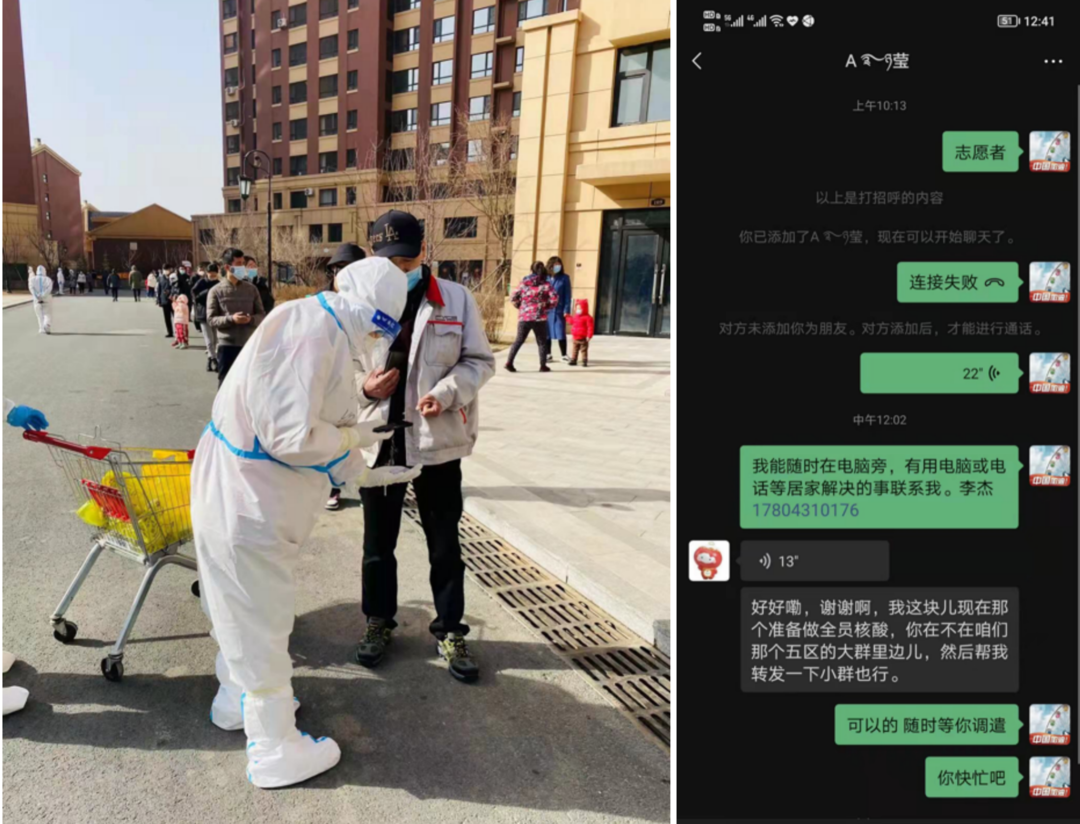ǡ羺 (й)ٷվ-APP