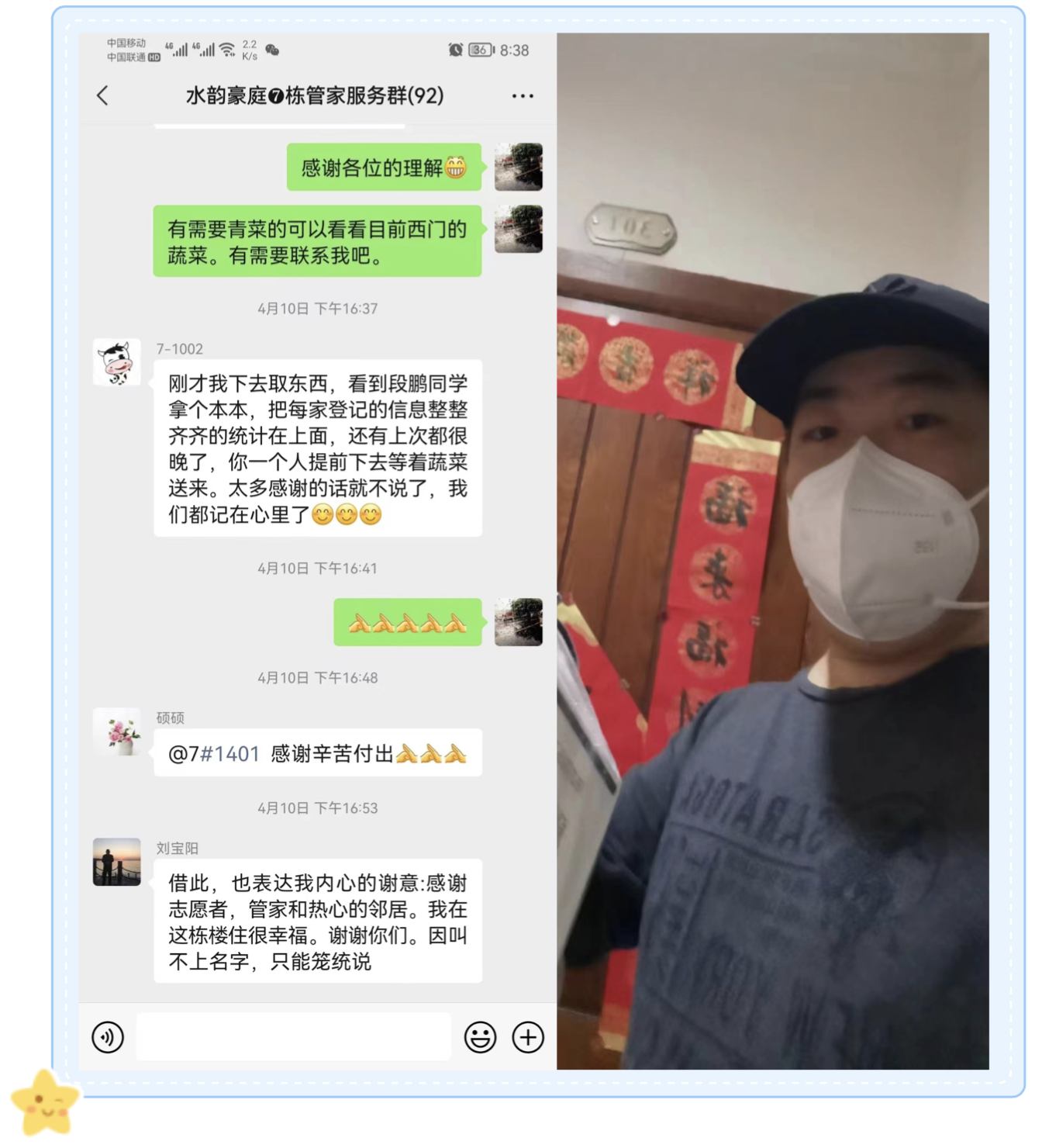 ǡ羺 (й)ٷվ-APP