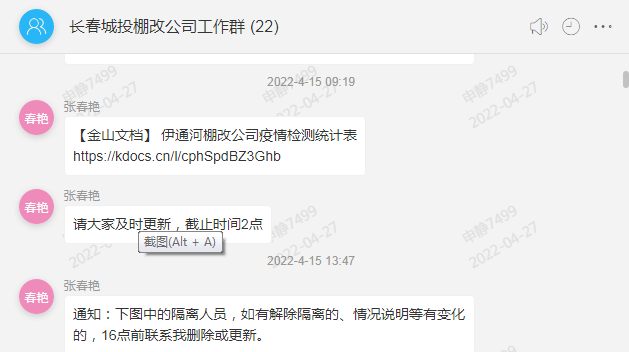 ǡ羺 (й)ٷվ-APP