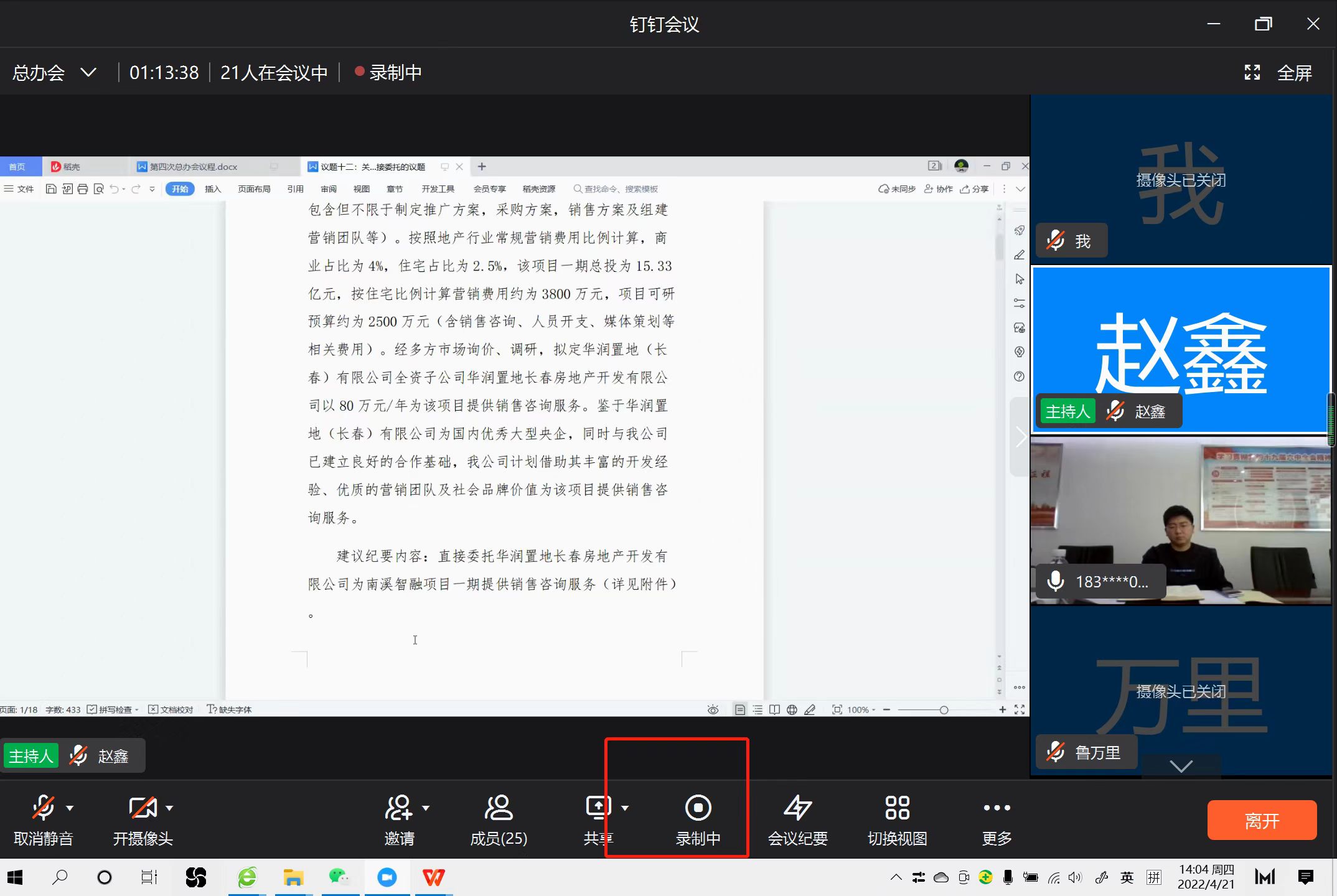 ǡ羺 (й)ٷվ-APP