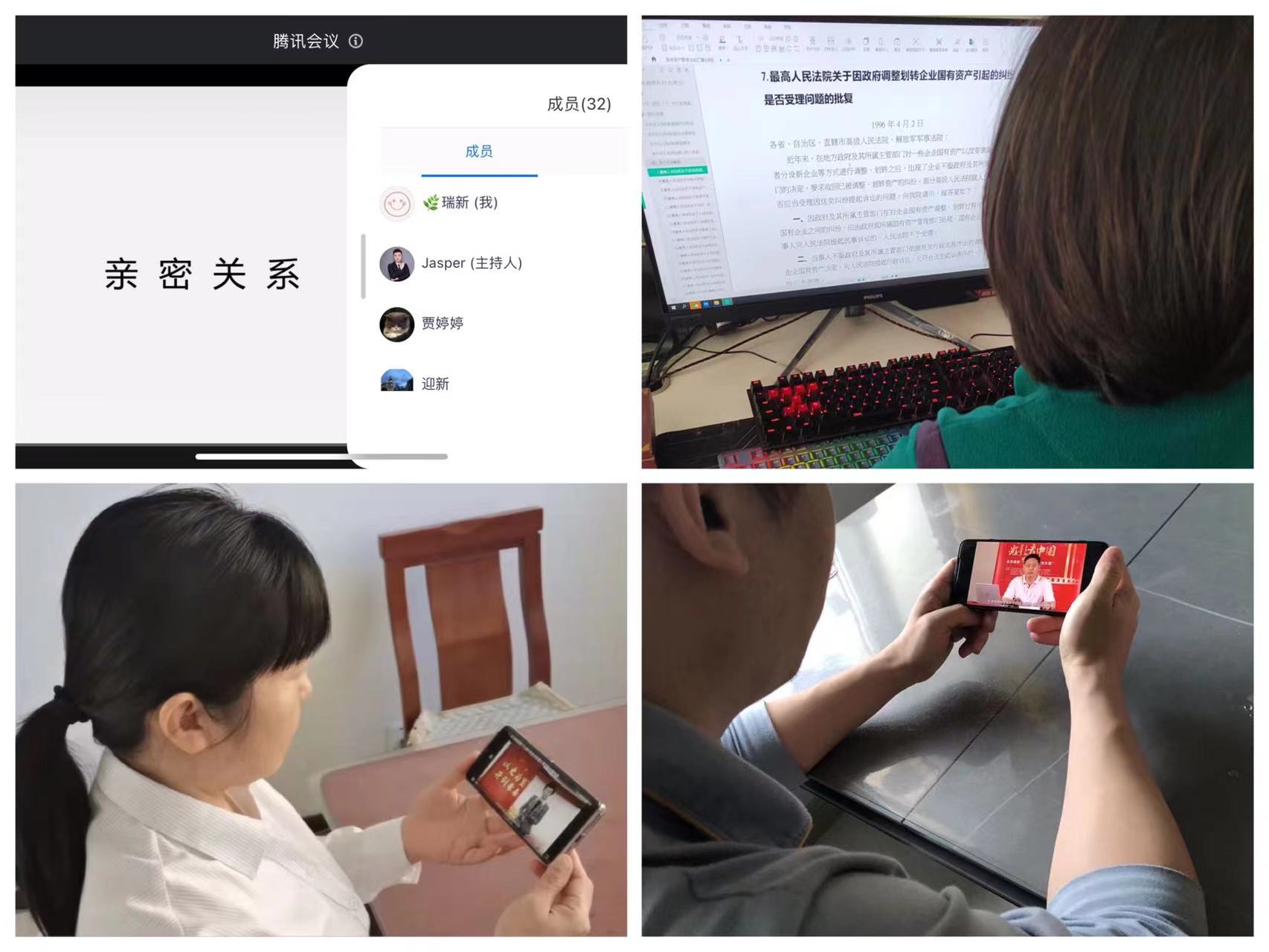 ǡ羺 (й)ٷվ-APP