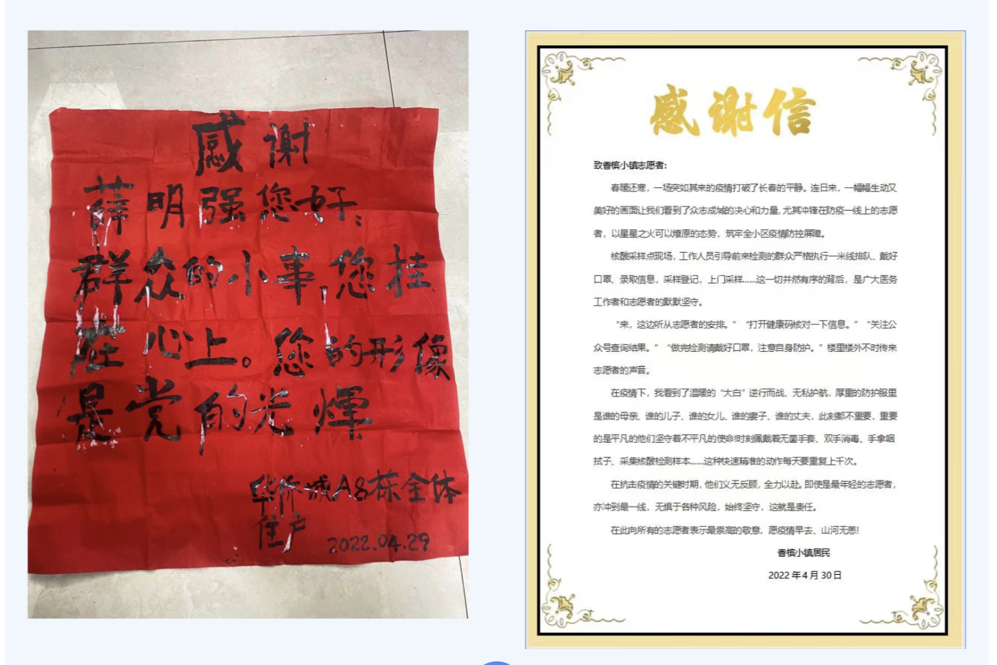 ǡ羺 (й)ٷվ-APP
