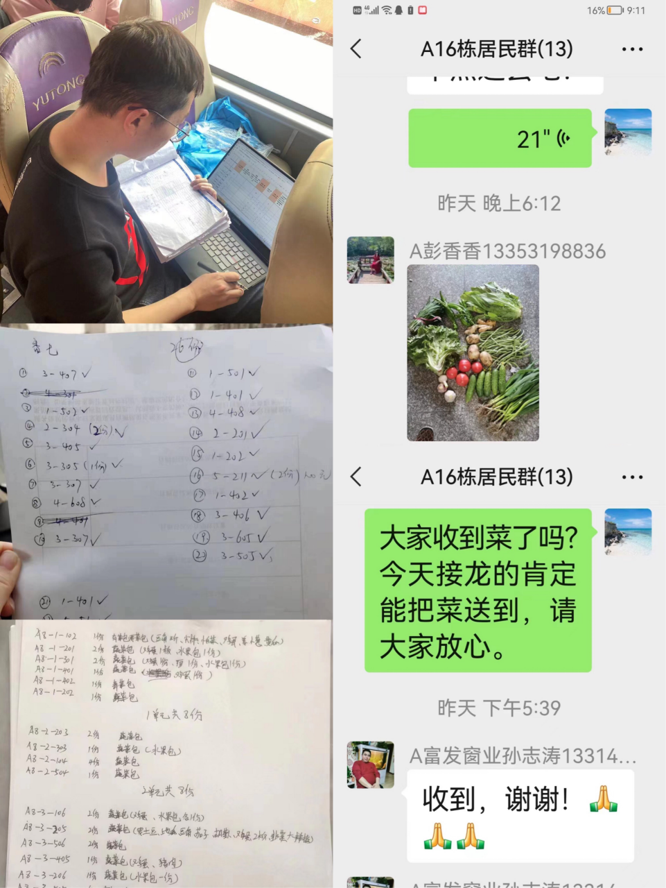 ǡ羺 (й)ٷվ-APP