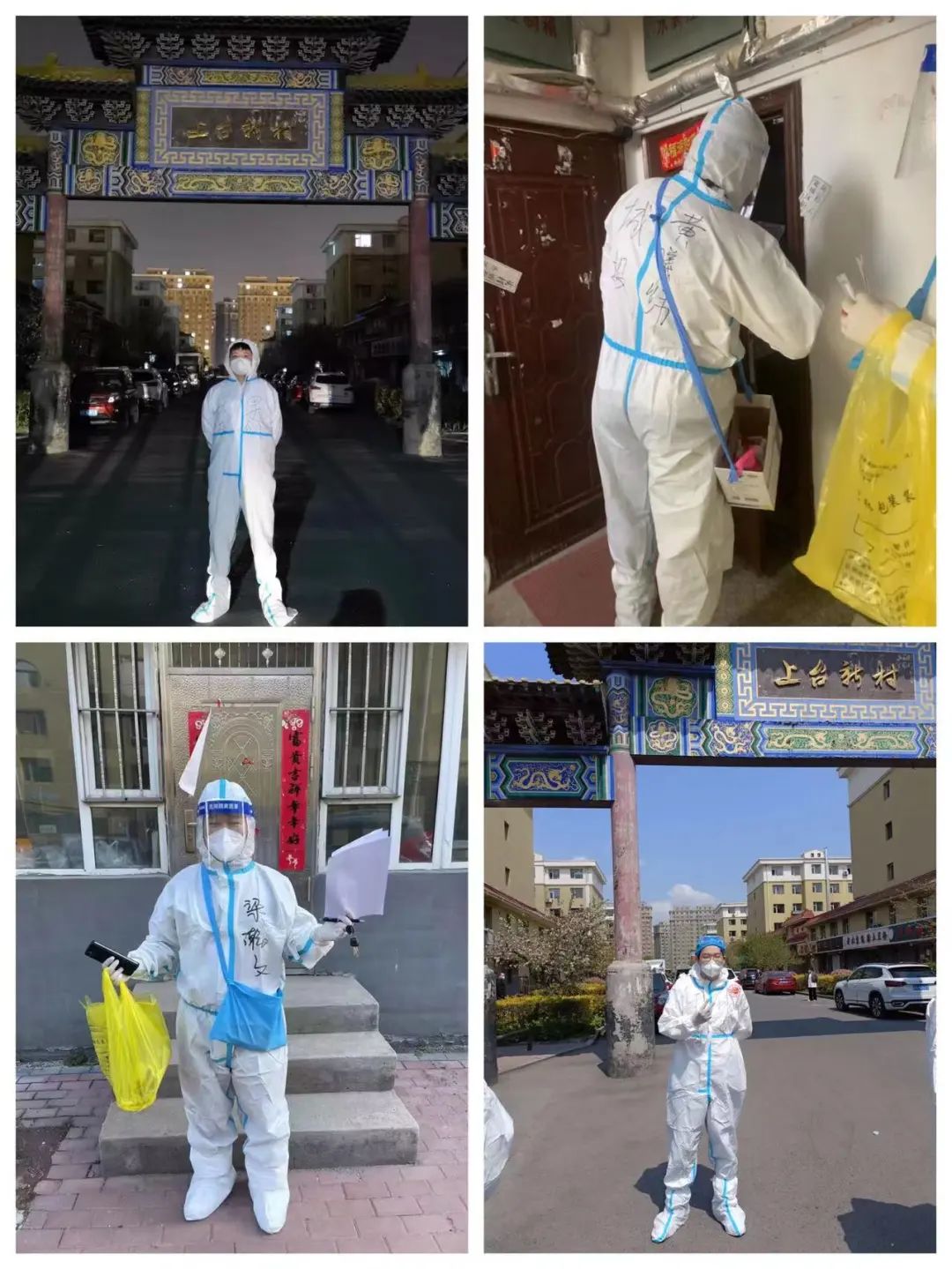 ǡ羺 (й)ٷվ-APP