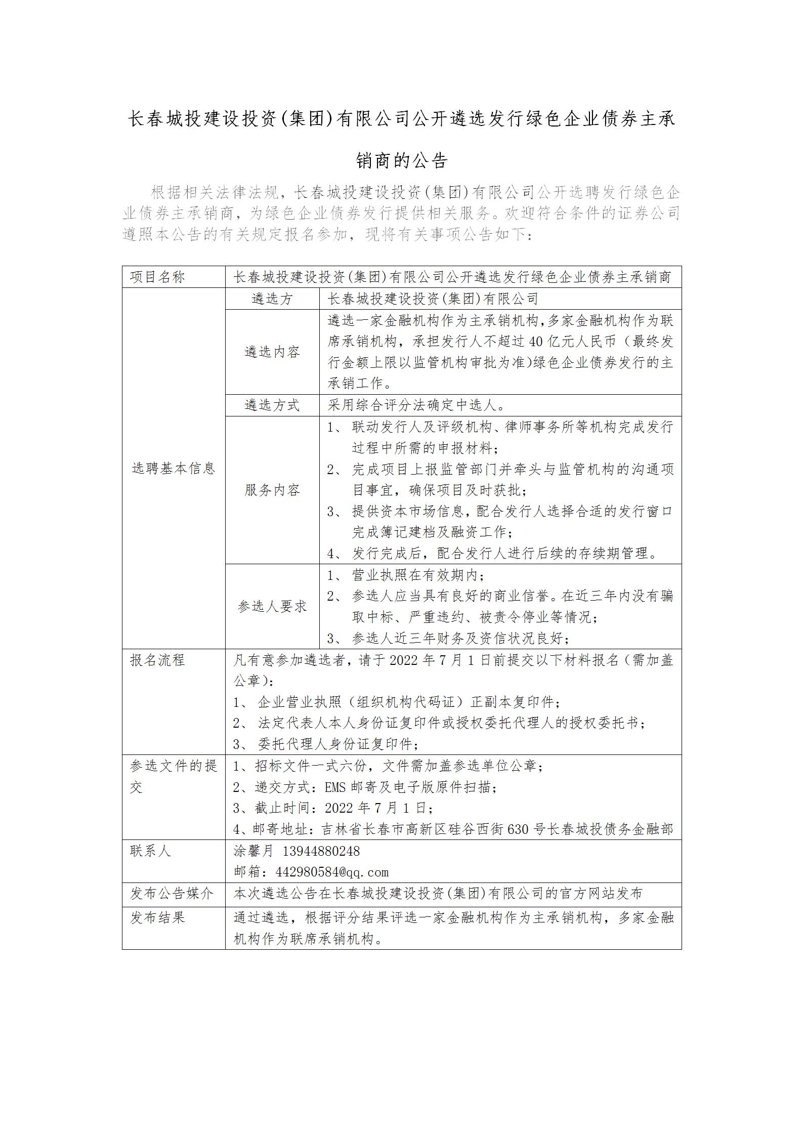 ǡ羺 (й)ٷվ-APP
