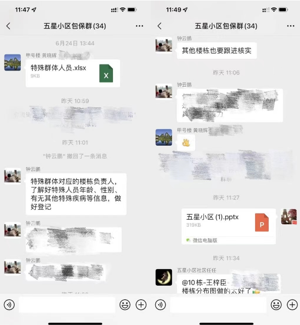 ǡ羺 (й)ٷվ-APP