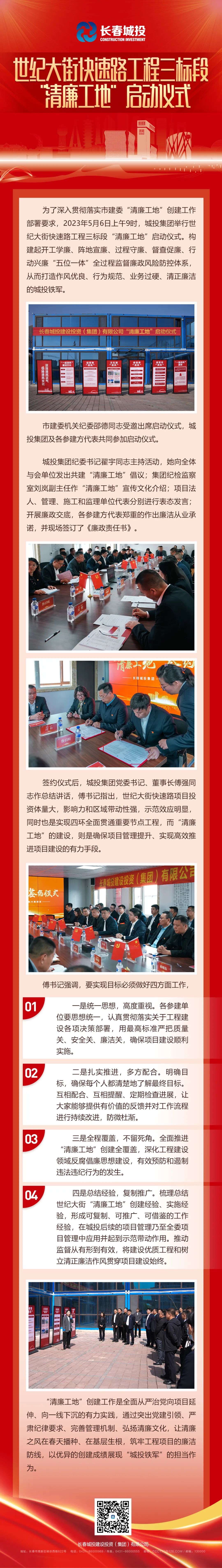 ǡ羺 (й)ٷվ-APP