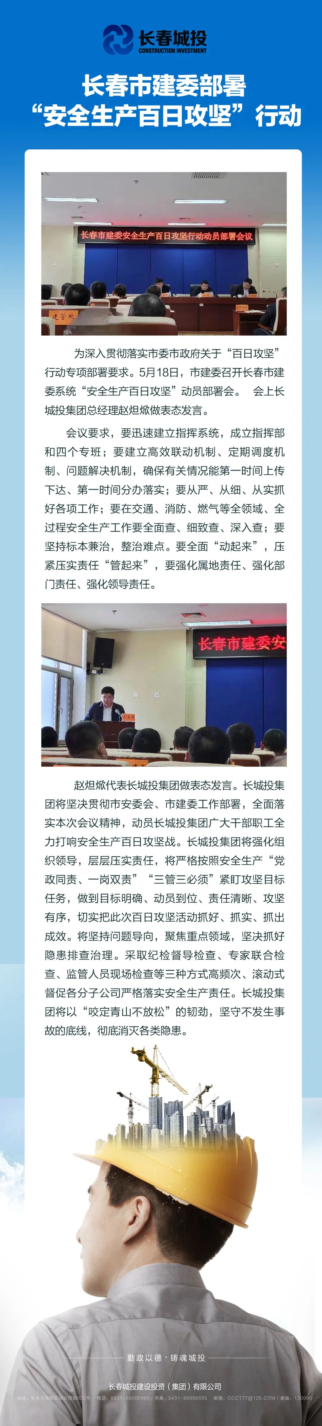ǡ羺 (й)ٷվ-APP