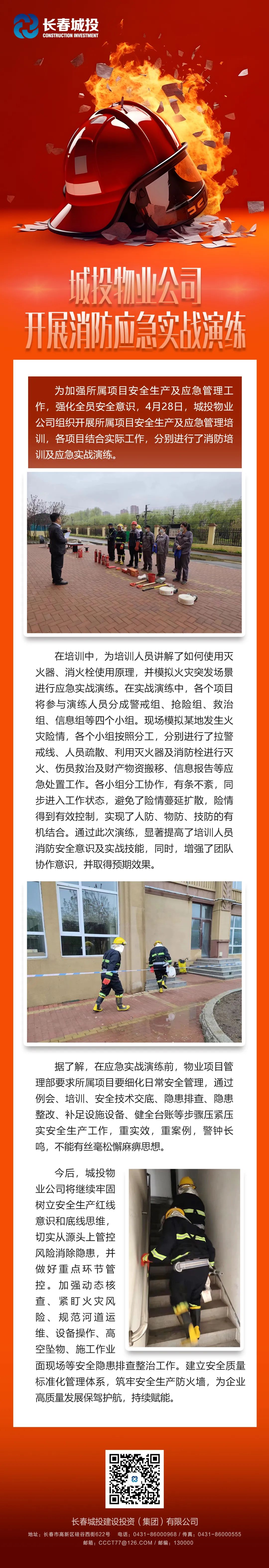 ǡ羺 (й)ٷվ-APP