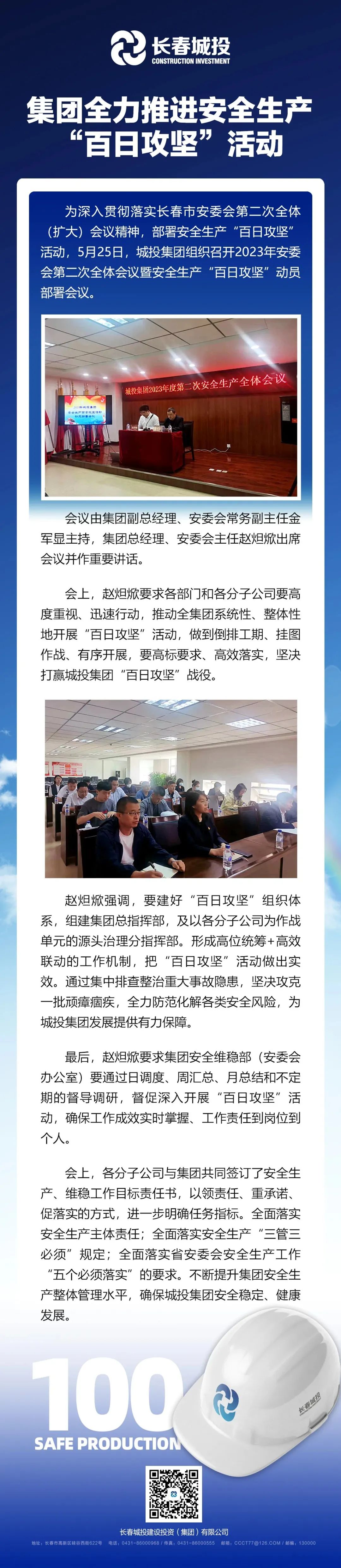 ǡ羺 (й)ٷվ-APP