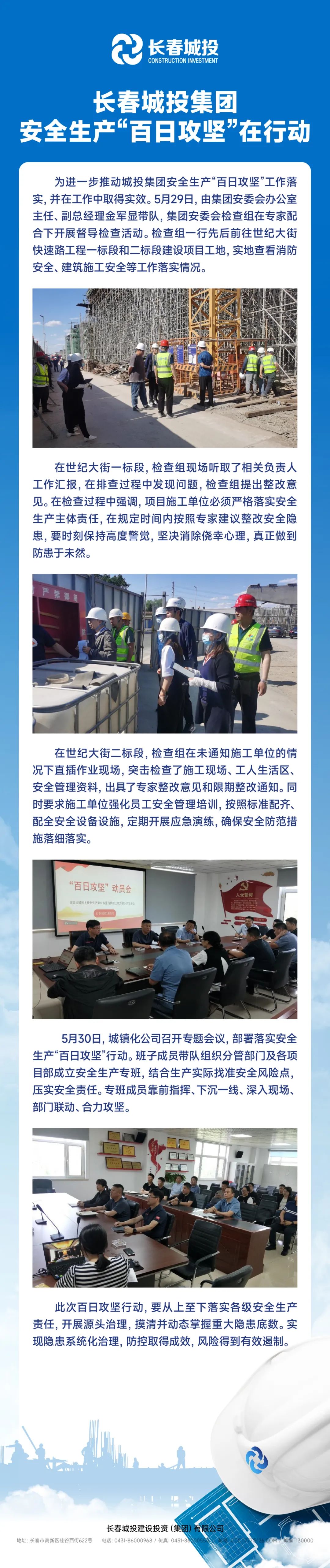 ǡ羺 (й)ٷվ-APP