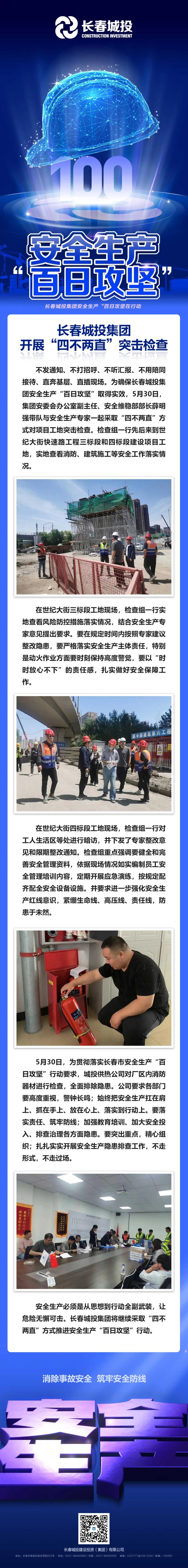 ǡ羺 (й)ٷվ-APP
