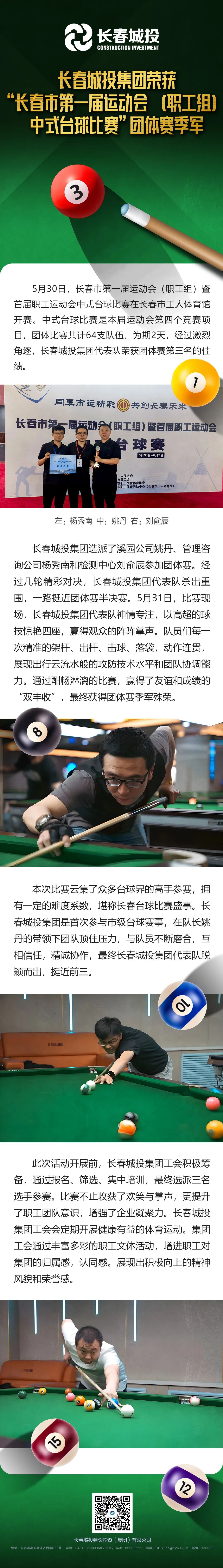 ǡ羺 (й)ٷվ-APP