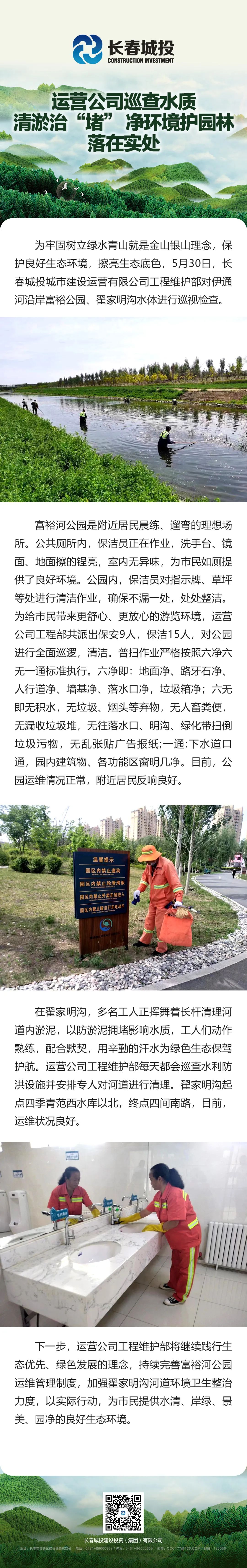 ǡ羺 (й)ٷվ-APP