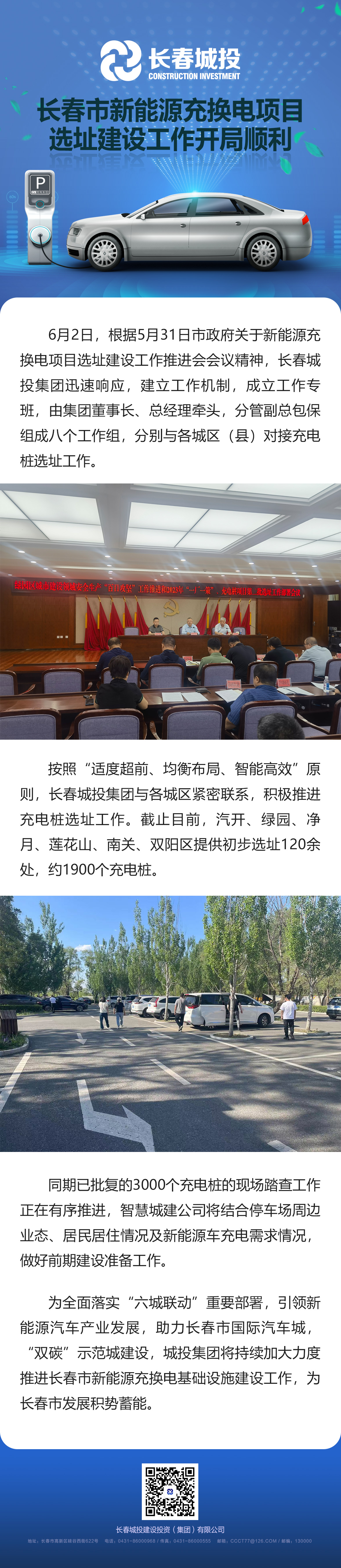 ǡ羺 (й)ٷվ-APP
