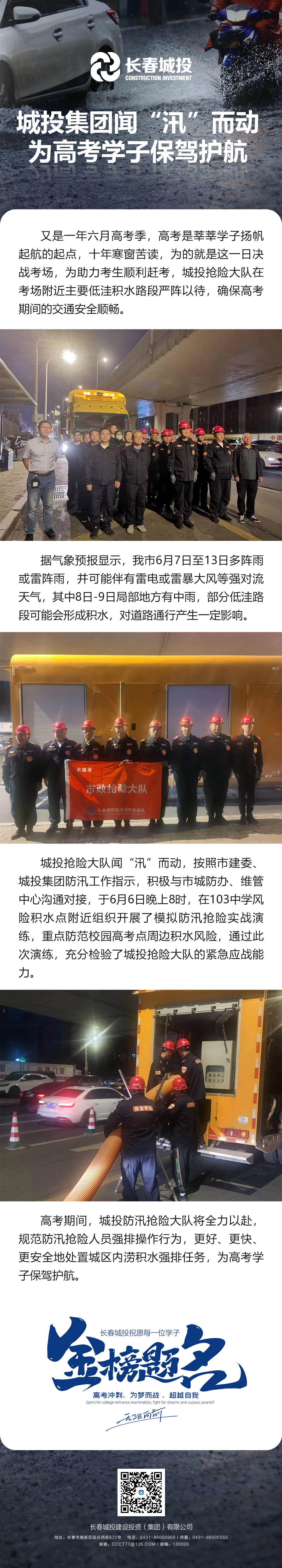 ǡ羺 (й)ٷվ-APP