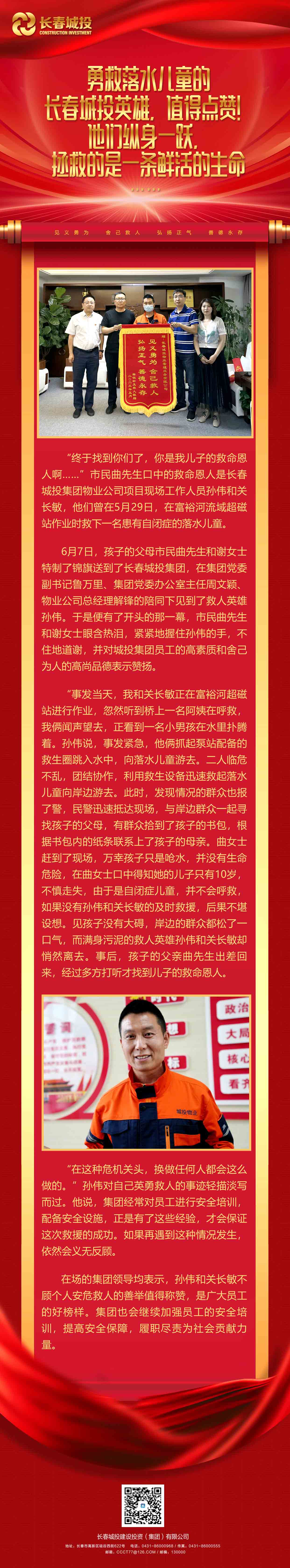 ǡ羺 (й)ٷվ-APP