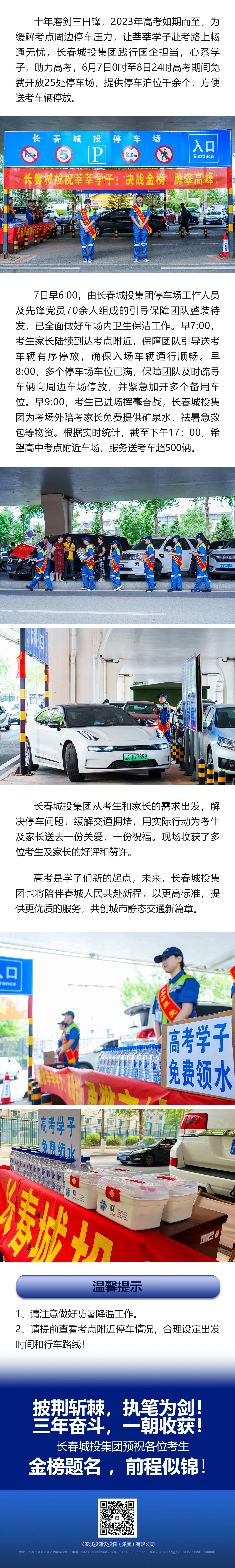 ǡ羺 (й)ٷվ-APP