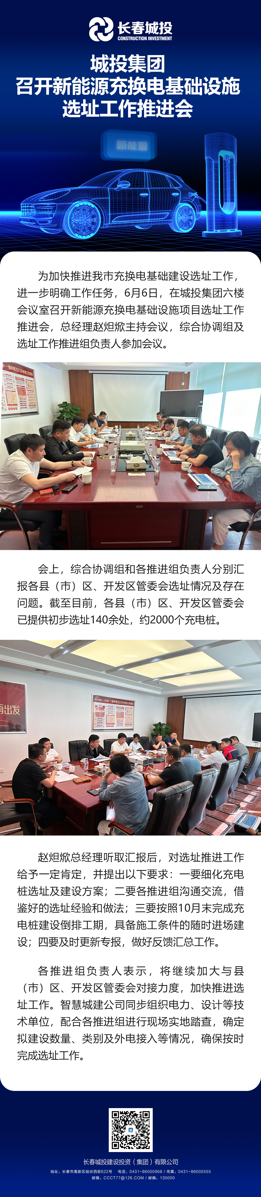 ǡ羺 (й)ٷվ-APP