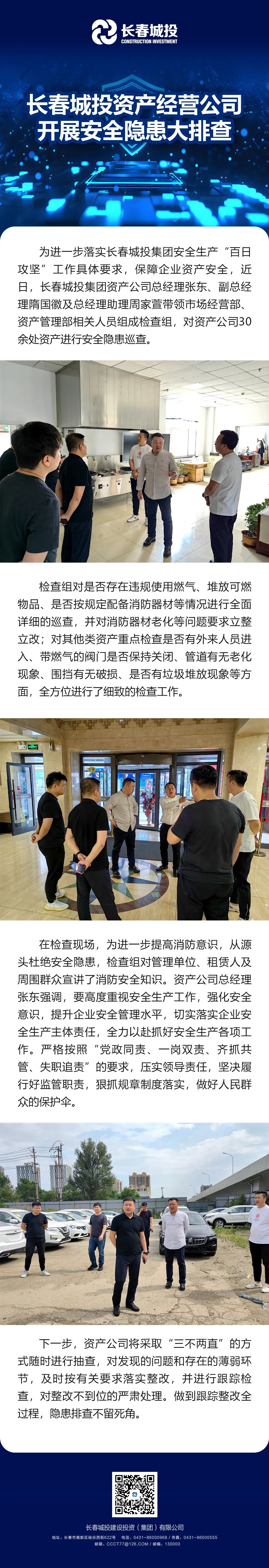 ǡ羺 (й)ٷվ-APP